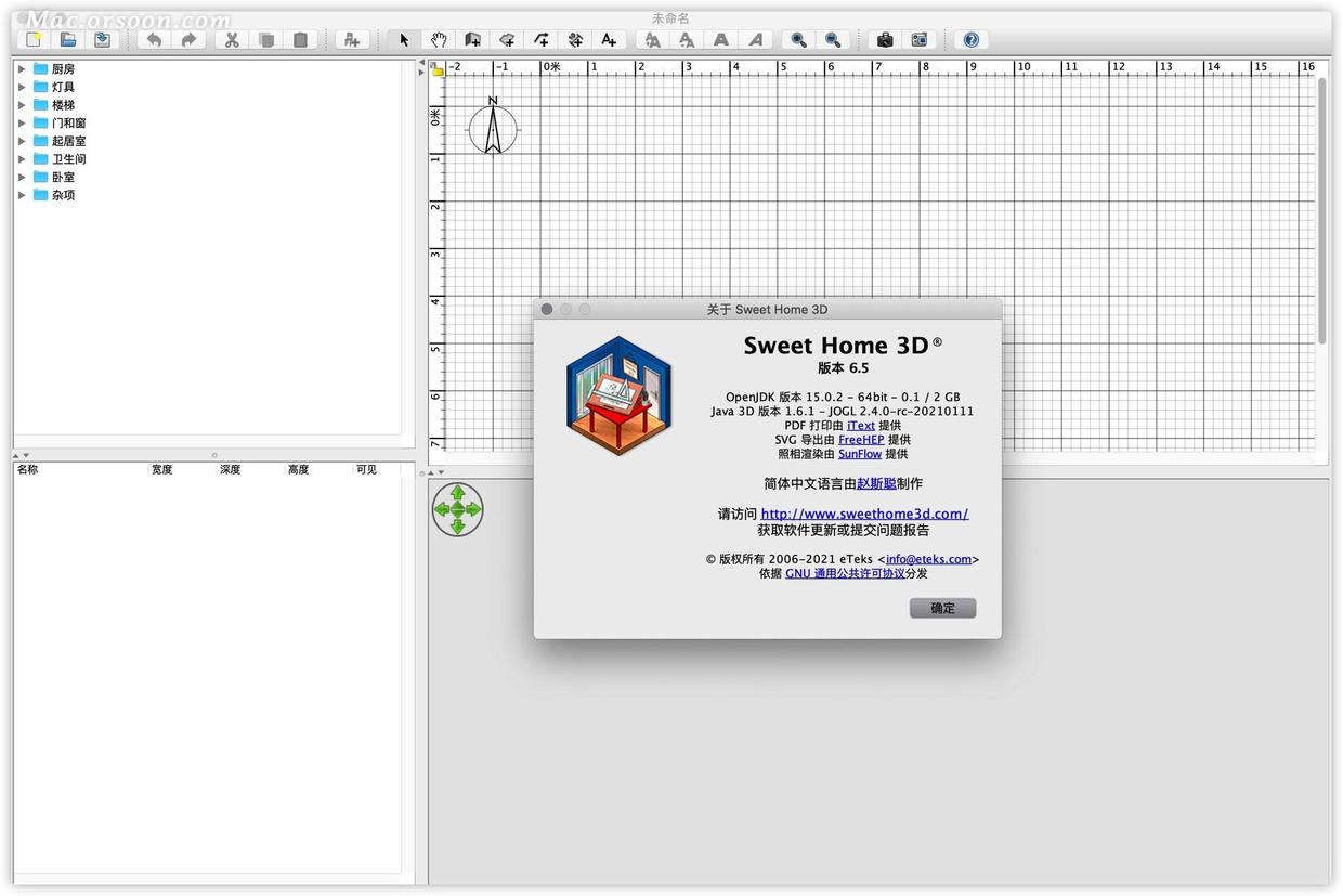 Sweet Home 3D 6.5中文版(装潢室内设计软件)