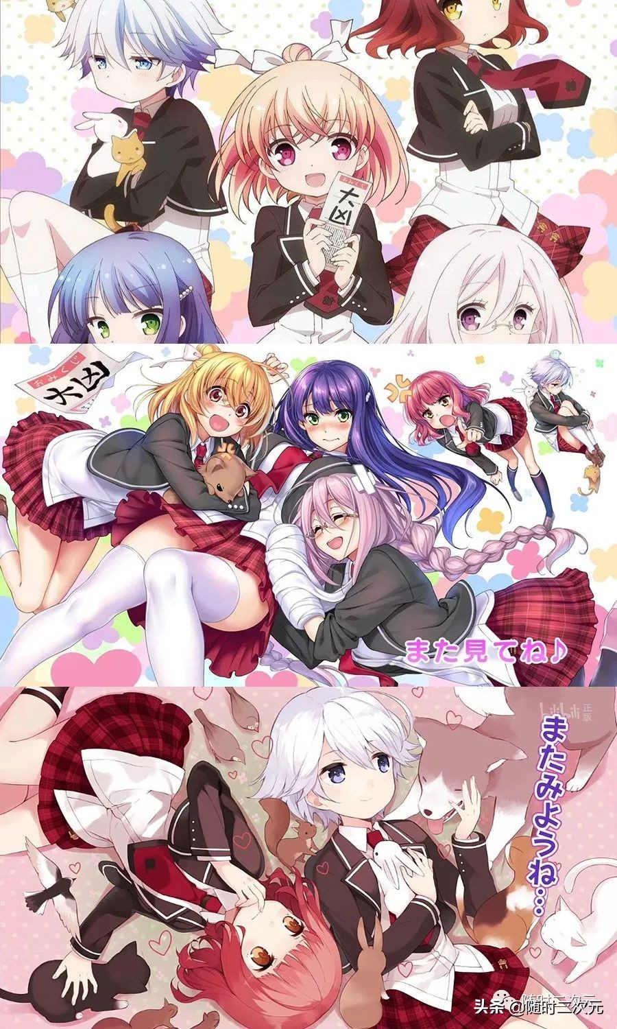 血槽已空！备好血包！性感在可爱面前不堪一击