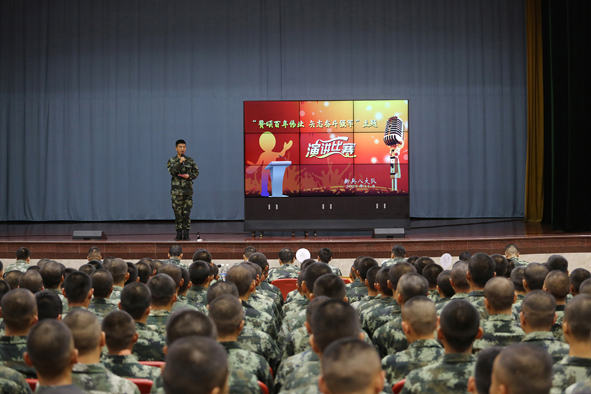 砺斗志！鼓士气！新兵的这场演讲比赛正能量满满