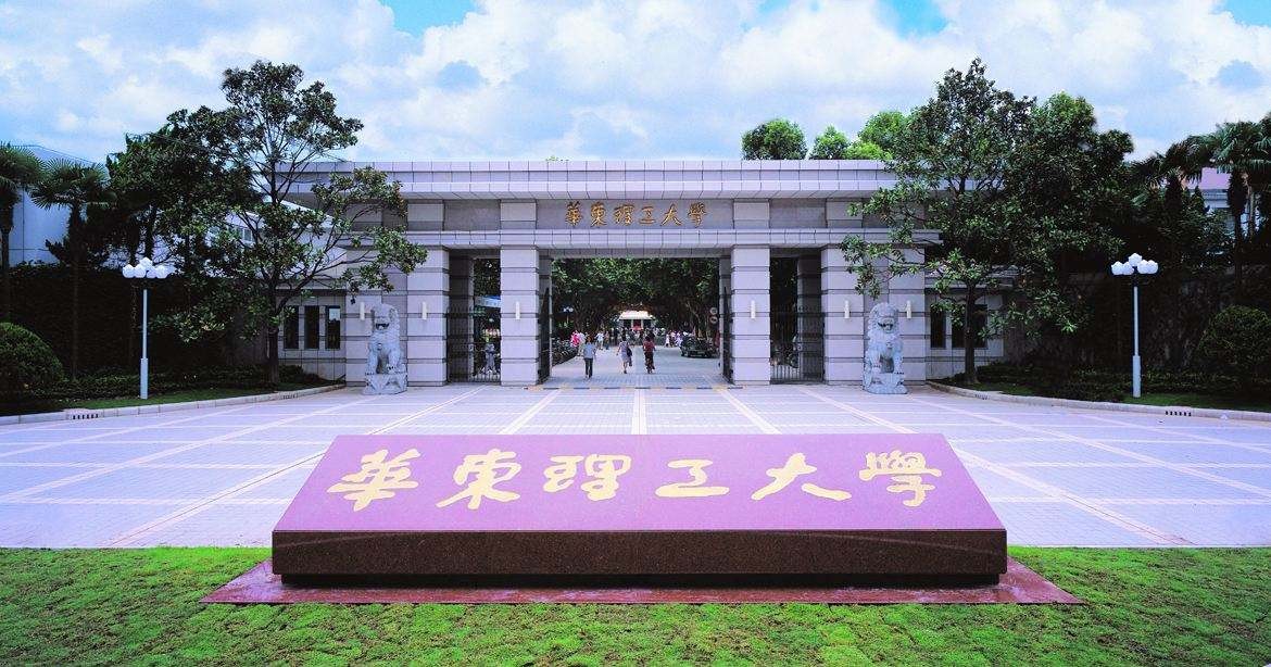 「早鸟：备考2023MBA」上海院校MBA项目报考指南