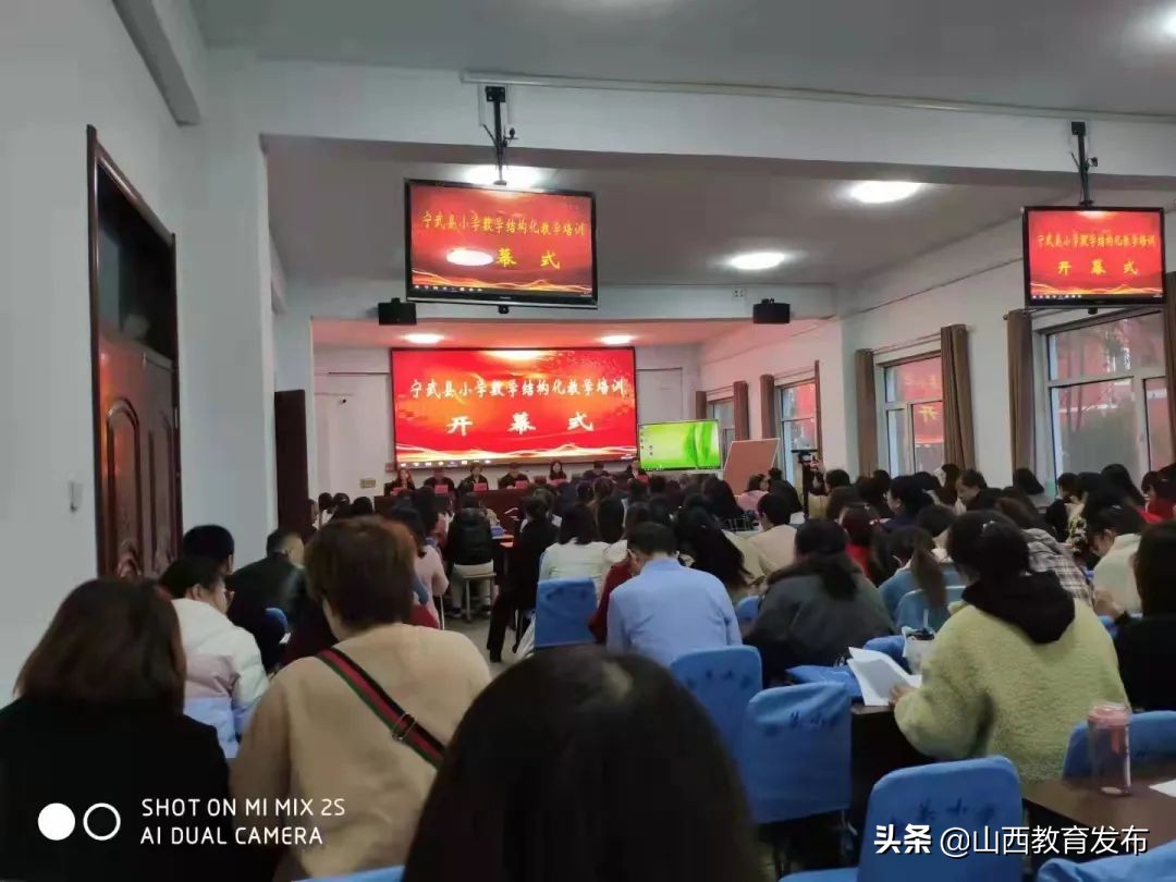 大学生魅力讲话实操（欲做好先生）