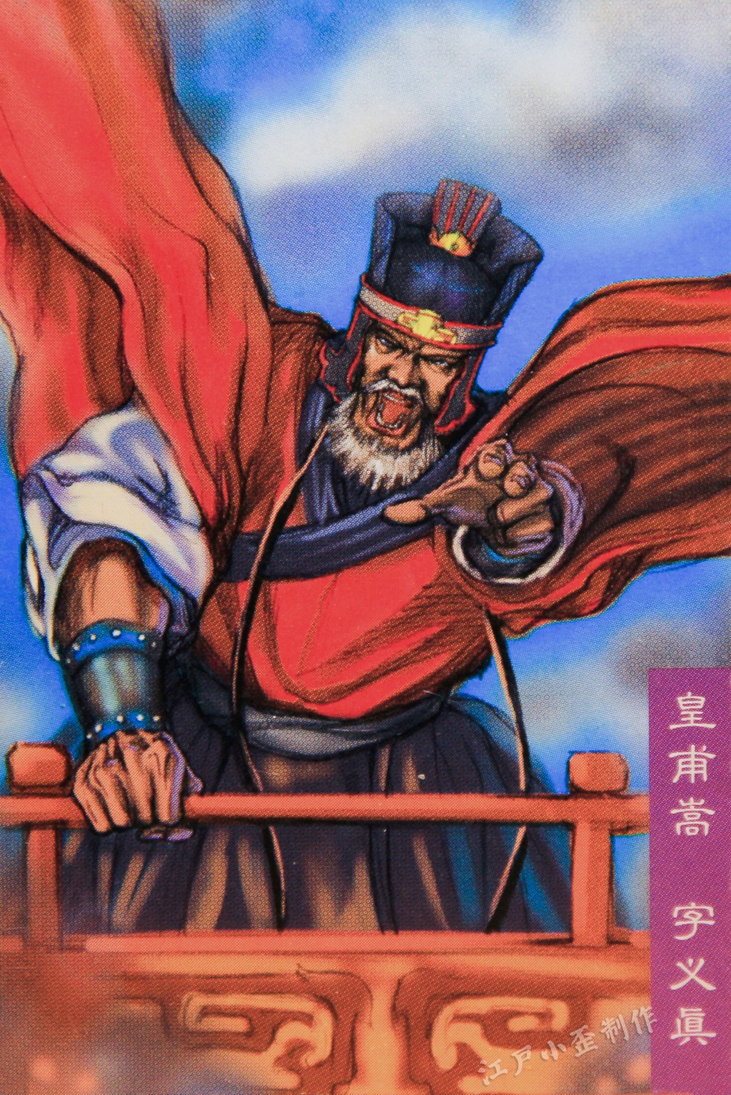 小浣熊水浒卡的狂欢后，你还是否记得那些三国卡（高清原图）