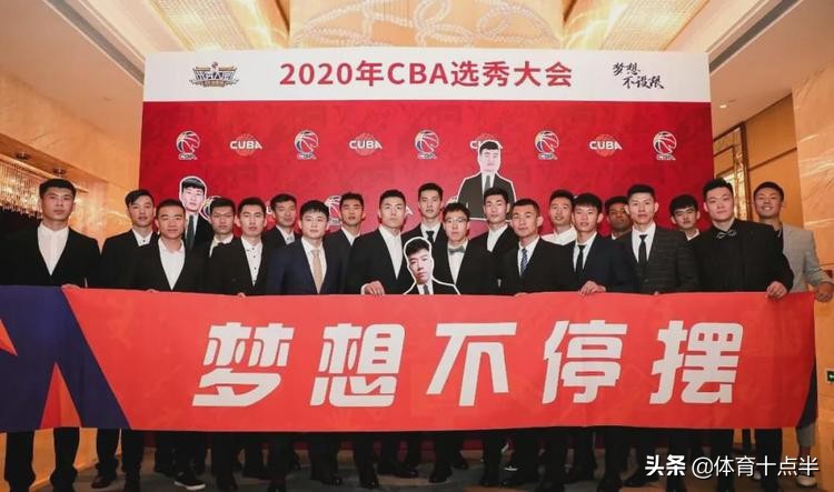 cba为什么会有首轮弃权(cba选秀大会区俊炫当选状元，为什么却有6队选择弃权？)