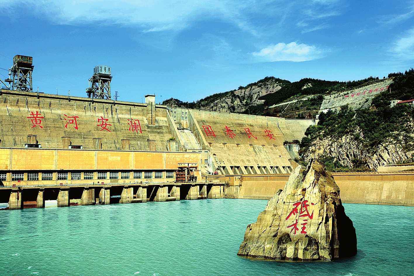 三门峡工学院「三门峡工学院」