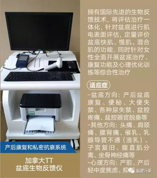 不用默默忍受产后后遗症，你的盆底肌可以这样修复