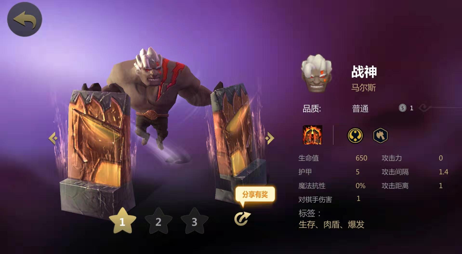 多多自走棋：你的神来了！神法阵容介绍