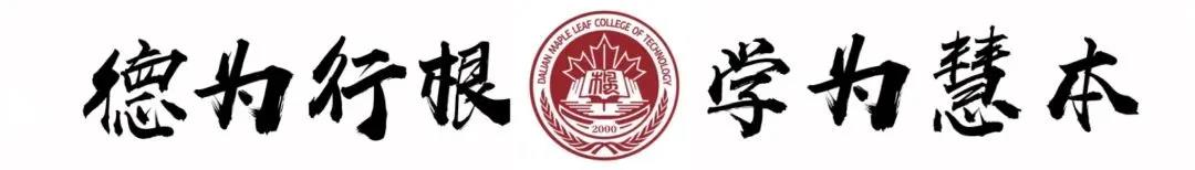 招生就业党支部“我在网上讲党课”活动总结