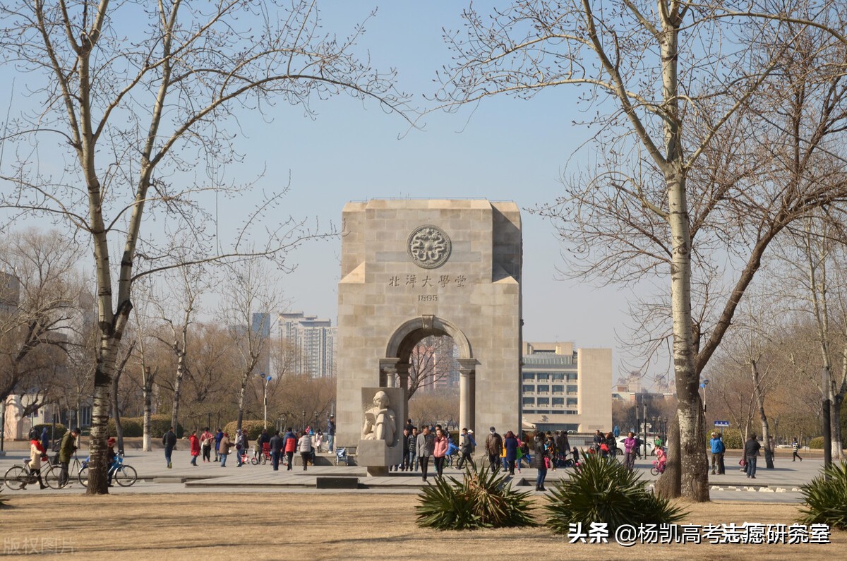 天津大学在贵州录取详细分数及录取名次
