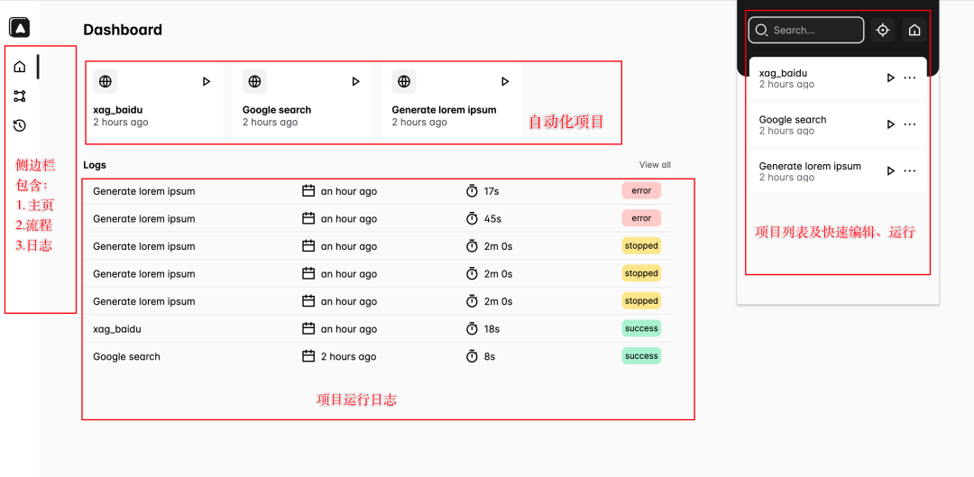 厉害了！推荐一个 Web 端自动化神器 - Automa