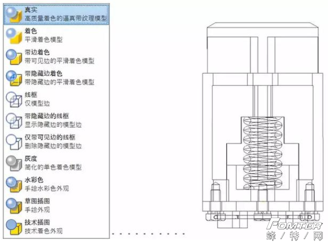 Inventor教程之装配综合实例