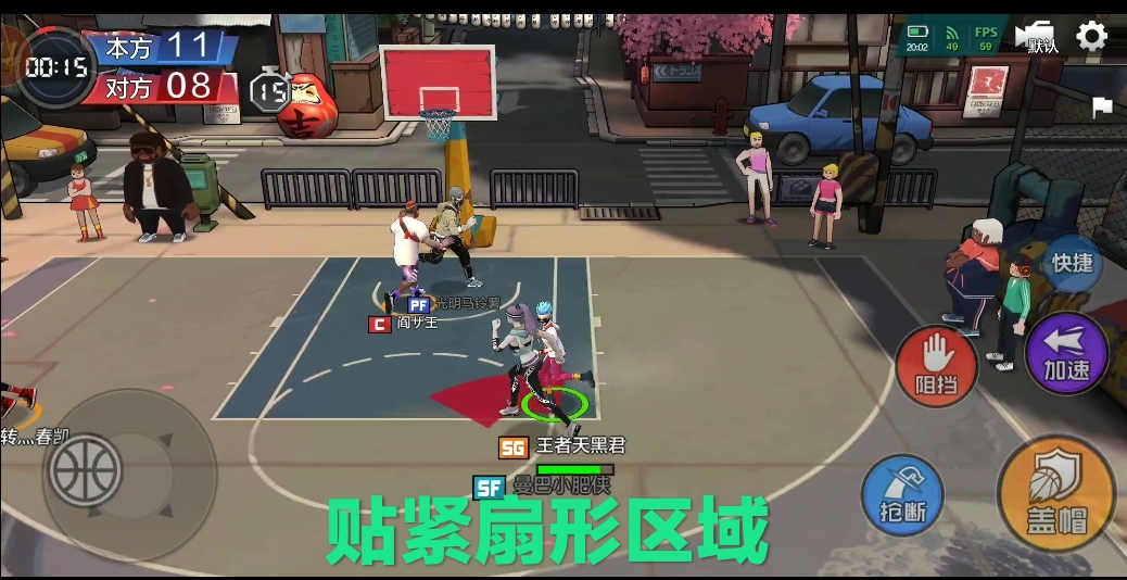 街头篮球加速辅助(热血街篮：自由篮球的完美移植，SG详细攻略，三分神射在这里实现)
