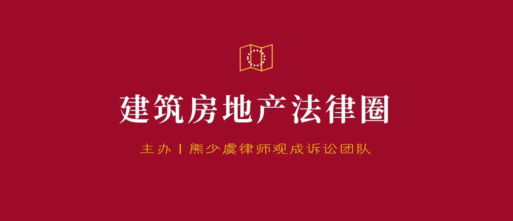 最高法院：提供担保的股东会决议部分股东签名系伪造效力如何认定