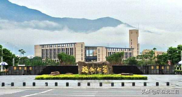 2020年福建省最好大学排行榜，共有两所高校进入全国百强名单