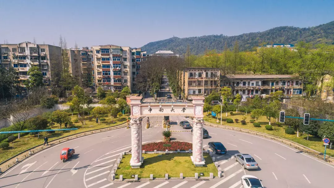 这座校门，是无数中南学子魂牵梦绕的地方