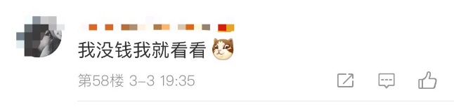 歐冠從哪個軟件看（萌新不懂就看 一招教你免費看歐冠）