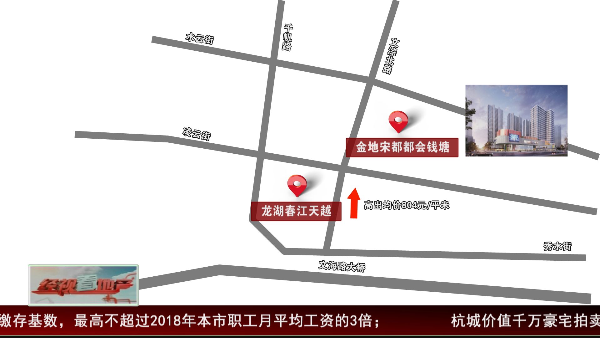 杭州下沙大学城北新盘单价破3万 是限价突破还是另有原因？