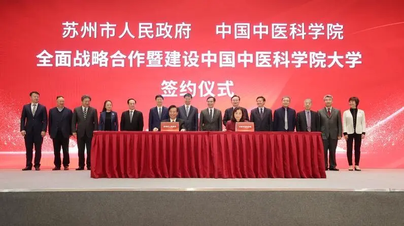 全面爆发！苏州传来一大波好消息，身价要涨！「打听猫」