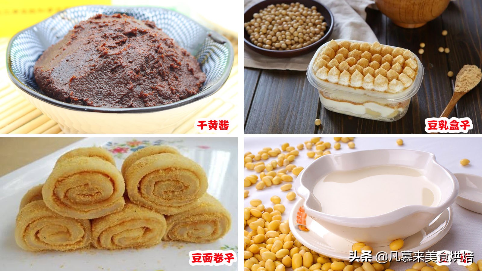 饮食精细缺营养？换“粗”的吧，五谷杂粮最营养，杂粮面有哪些