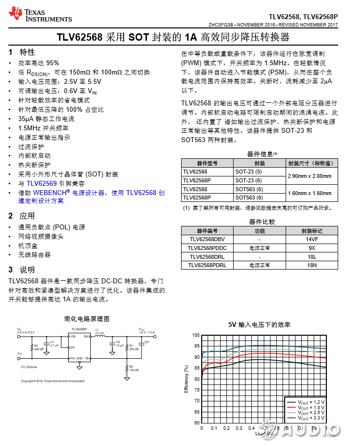 小爱同学如何设置静态ip(拆解报告：小米小爱音箱Pro)