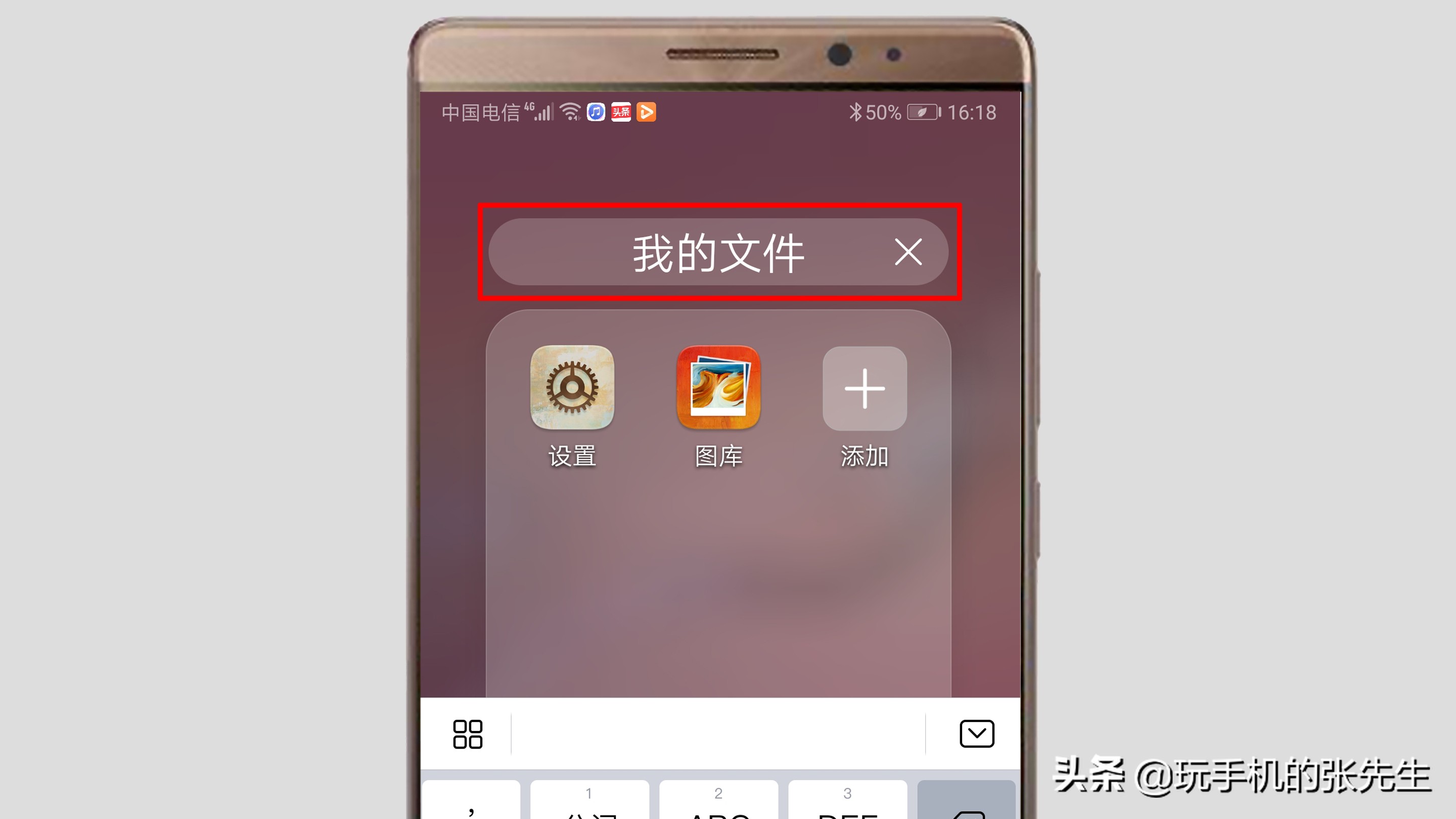 2,这时桌面会出现一个名称为"文件夹1"的图标,点击这个文件夹.