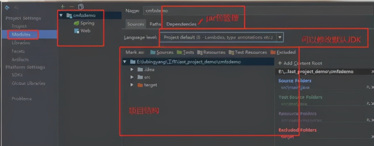 IntelliJ IDEA这样设置，用起来不仅顺手而且特爽