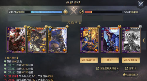 率土之滨：征服赛季新式碰瓷队，君以国士待我，我必国士报之！