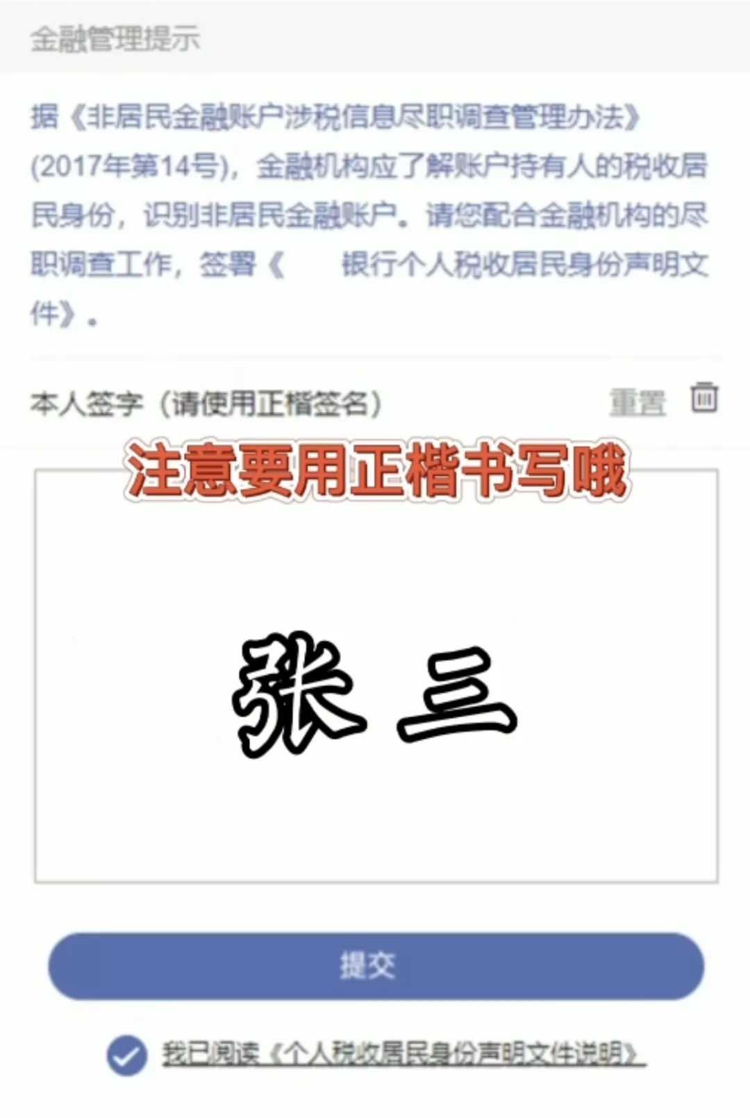 最多跑一次丨大学生医疗保险参保