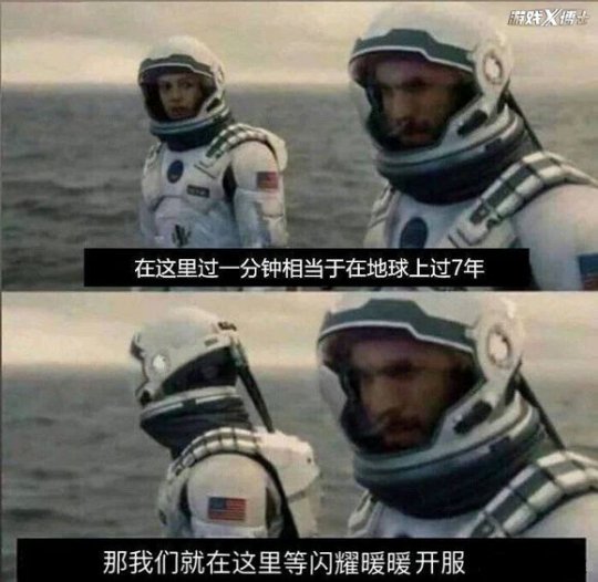 闪耀暖暖求生欲有多强？玩家疯狂想看女主裙底，却被官方1招制止