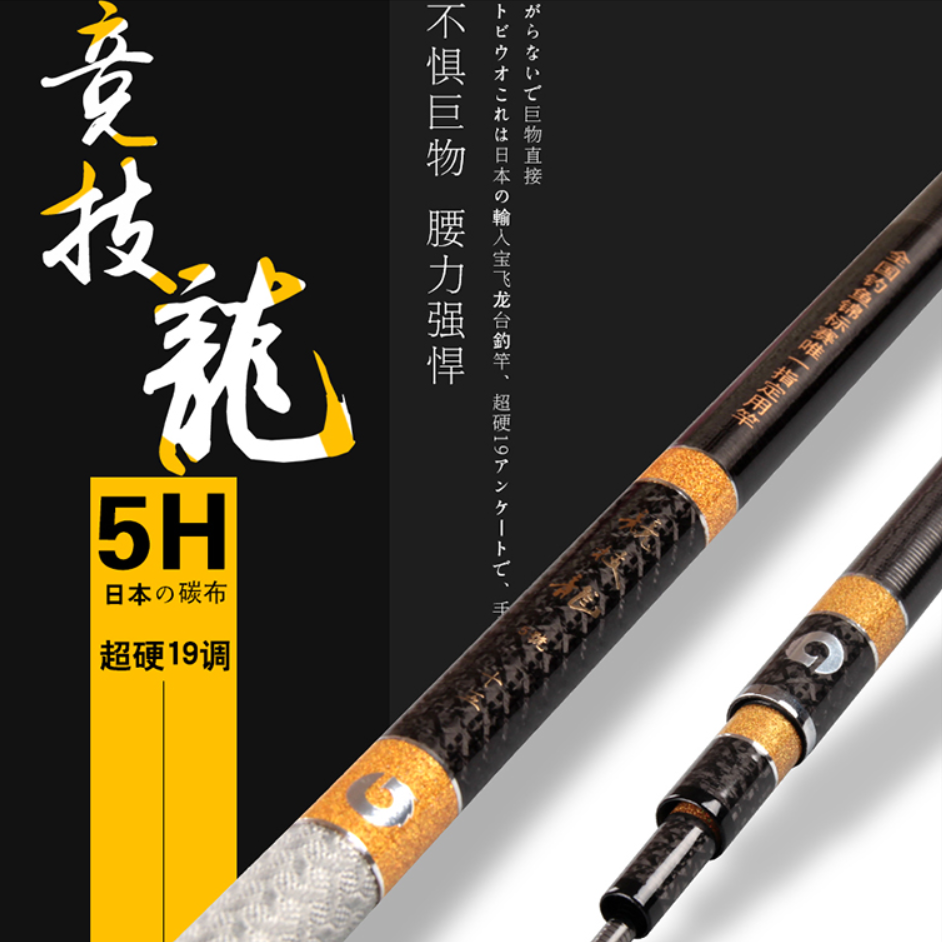 2021年國內外熱門魚竿品牌分析，還不知道怎么選魚竿可以看一下