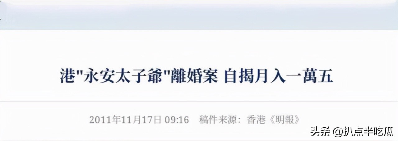 梦断豪门的5位绝色港女：瘫痪、不育？每段都是悲痛的过往…