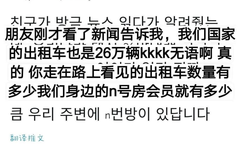 张紫妍、N号房，丑闻的背后是麻木的旁观