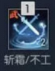 逆水寒「职业攻略」：龙吟PVE入门指南