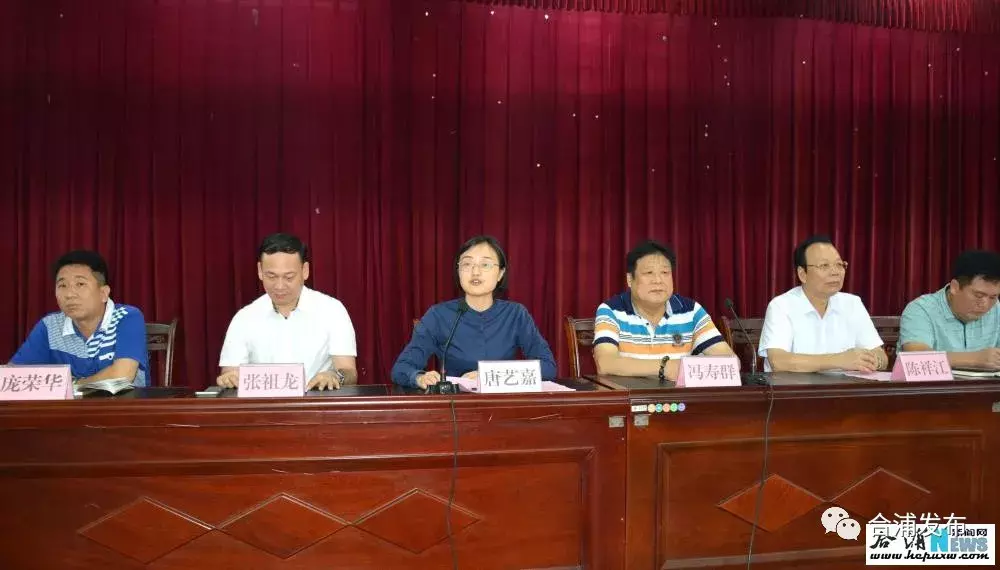 合浦县举行2019年广西客家商会助学金发放仪式