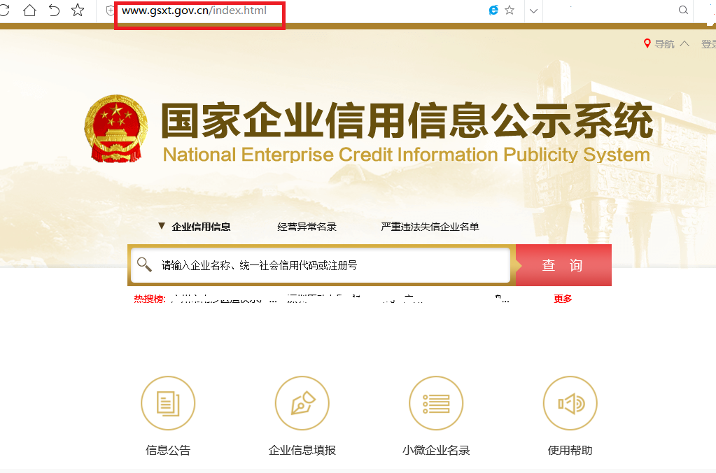 What？我的身份证居然被冒用了？你呢？赶紧网上查询吧