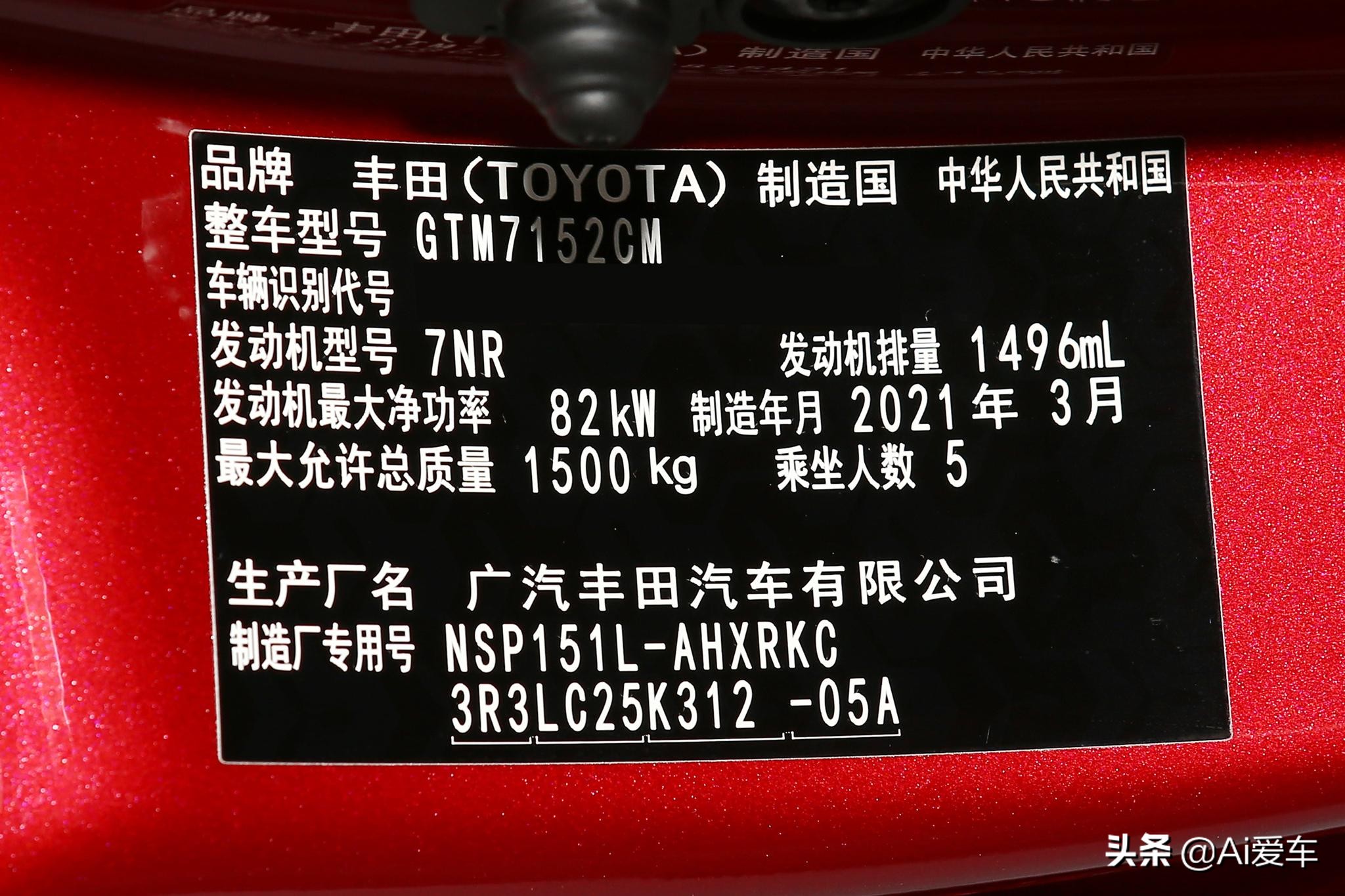 便宜毛病少，5L油耗自动挡丰田代步车，停车方便，实拍YARiS L 致炫