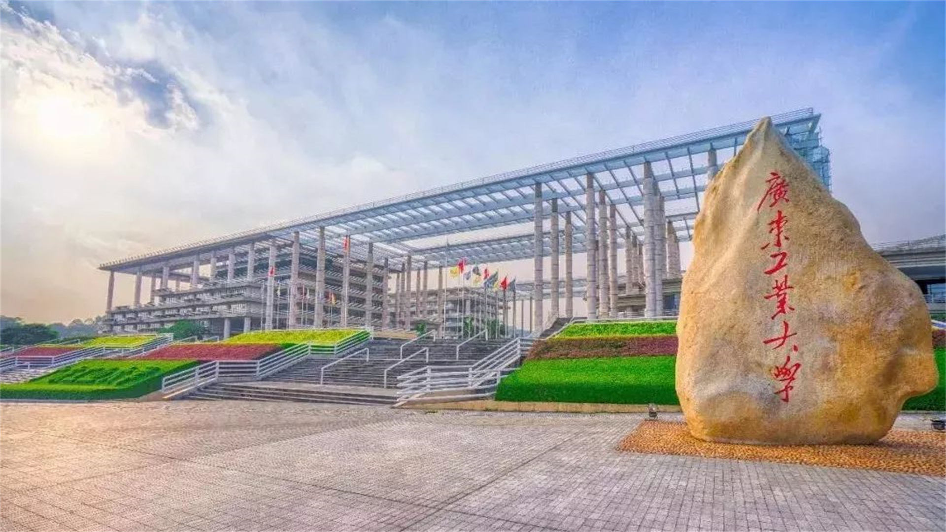广东工业大学厉害吗,广东工业大学厉害还是长春工业大学厉害