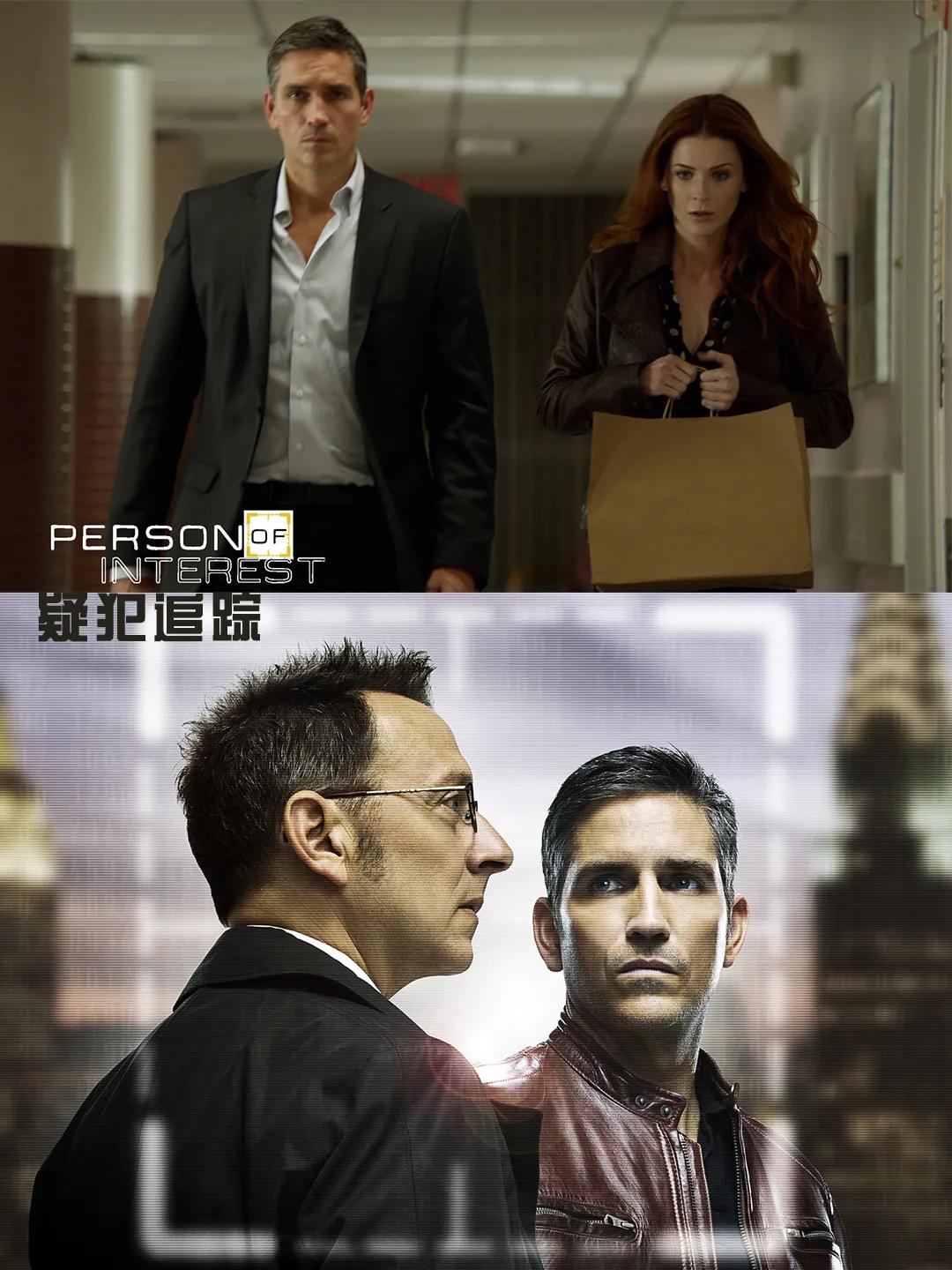 推荐8部豆瓣九分美剧悬疑系列