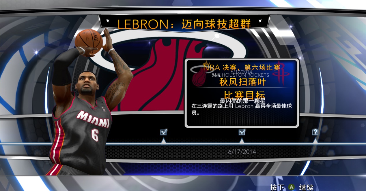 nba2k14为什么用不起(NBA2K14：配置要求不高，却是后作难以超越的篮球游戏经典)