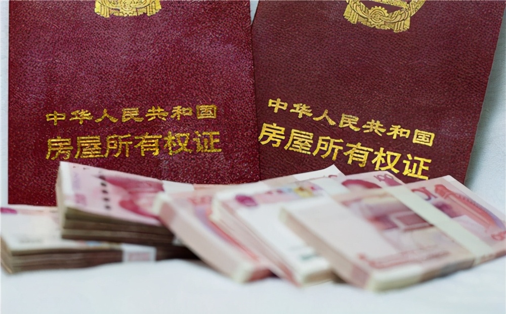 70年使用权,70年使用权的房子可以买吗