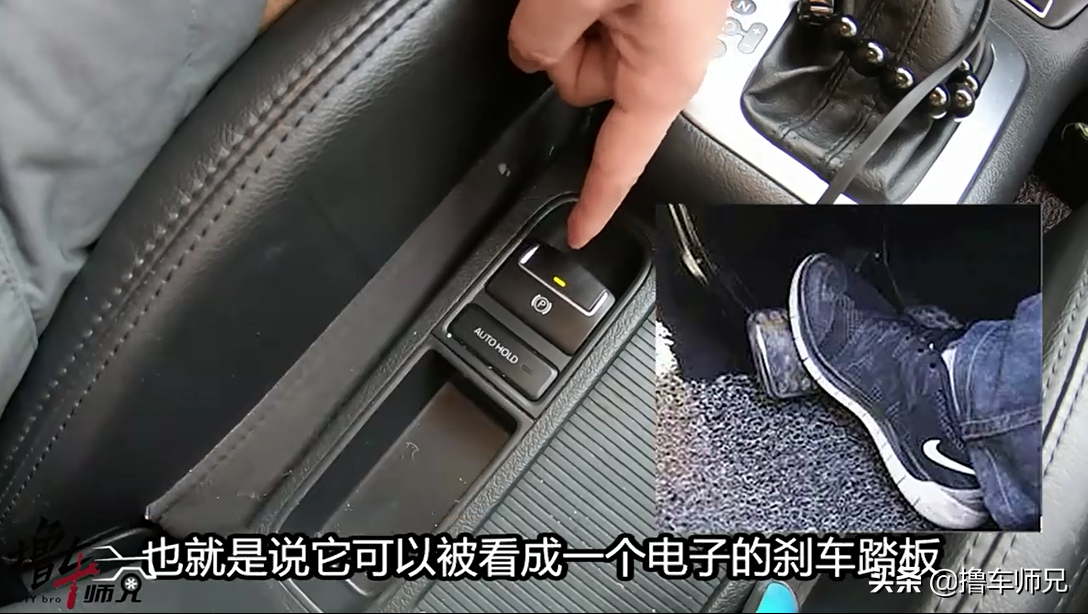 电子手刹比机械手刹好？这可不一定，看完这3个对比你就知道了
