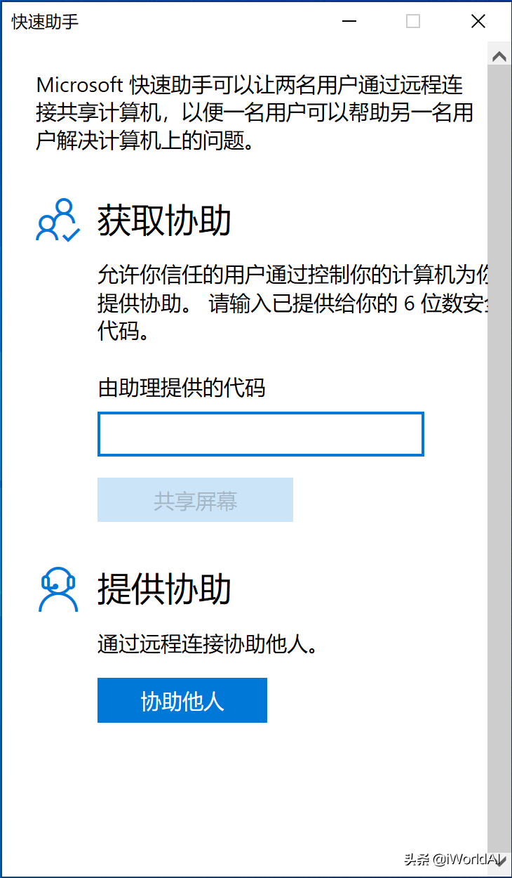 被忽视的超强大的微软官方软件大盘点（Microsoft Tools）