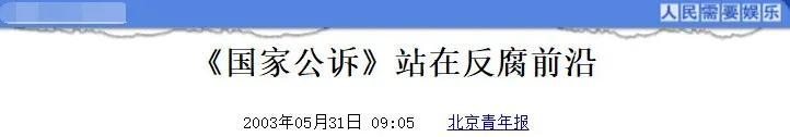 50部官场电视剧（50部官场电视剧县委书记）-第5张图片-华展网