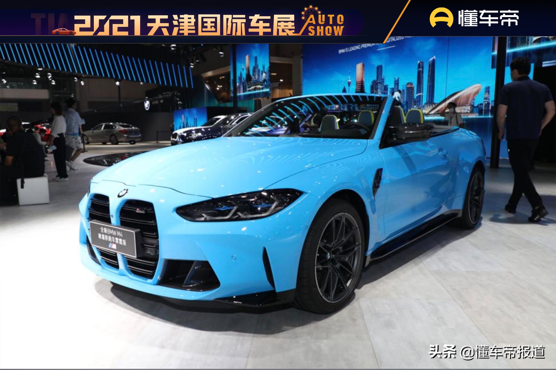 新车 | 售99.99万元，宝马M4敞篷轿跑车雷霆版将于天津车展亮相