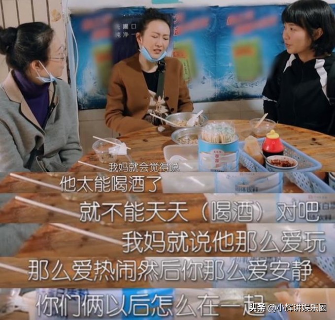 “夜光剧本女主”王鸥：和刘恺威、王凯及小鲜肉的瓜