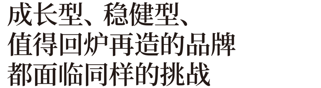 面目模糊的“中国品牌”，到底该如何突破？