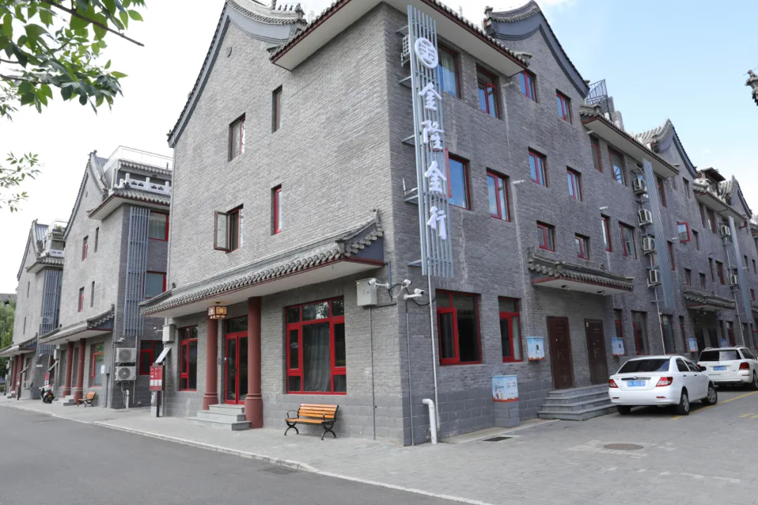 金隆金行投资可靠吗(亲自带你了解金隆金行)插图 “一路花开”金隆金行(北京)黄金集团有限公司招商部正式成立