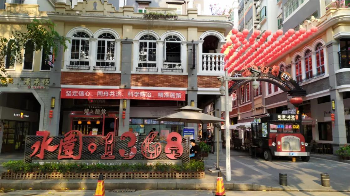 深圳十大免费特色创意园，有趣又好看