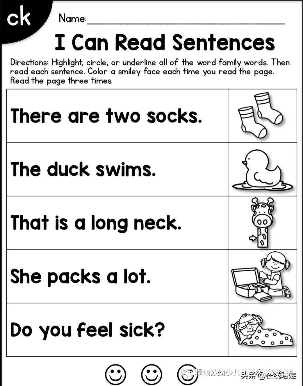 sentences怎么读（sentences怎么读中文谐音）-第10张图片-科灵网