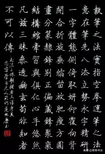 这样写钢笔字，进步最神速