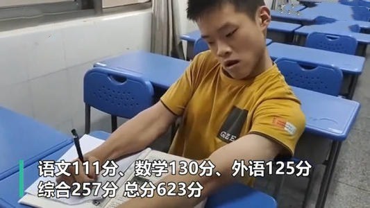励志！“脑瘫少年”，2020年高考成绩623分，他是怎么做到的？